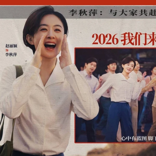 粉丝选出的赵丽颖最佳瞬间