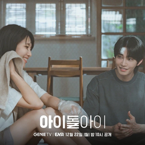 The most loved look of Sooyoung today