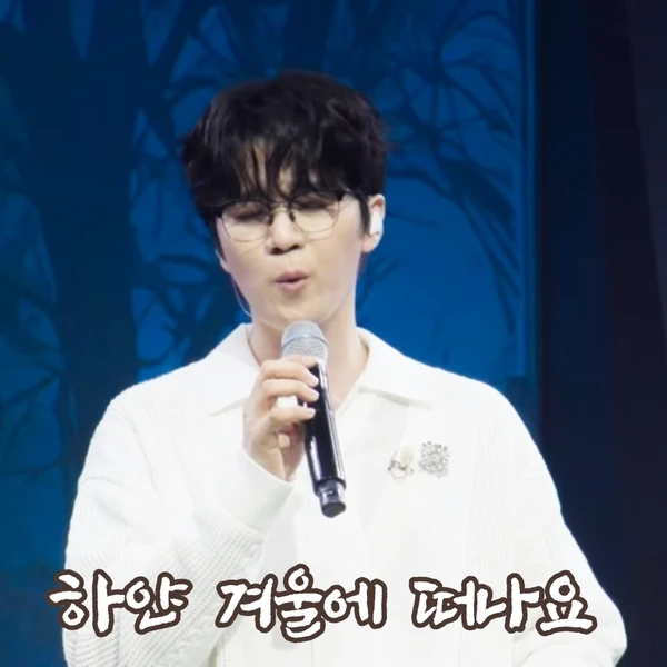 充满粉丝爱意的Park Jihoo (Mr. Trot 3)人气照片