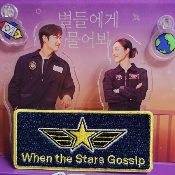 Representative photo of Lee Minho showing their charm