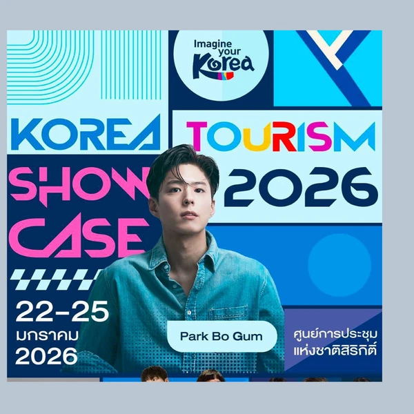 Popular photo full of fans’ love for Park Bogum