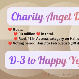 A brilliant moment of Son Yejin created by the fandom