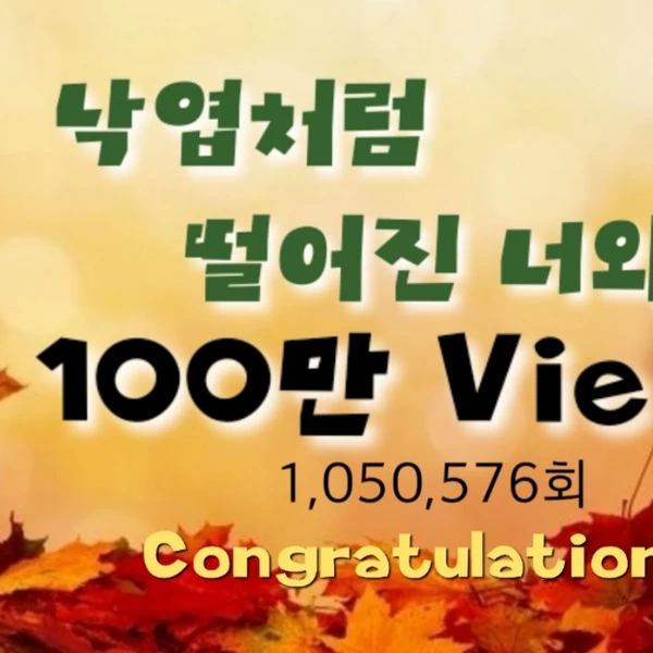 Momen terbaik Lee Chanwon pilihan penggemar