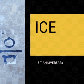 Momen terbaik Kim Seonho pilihan penggemar