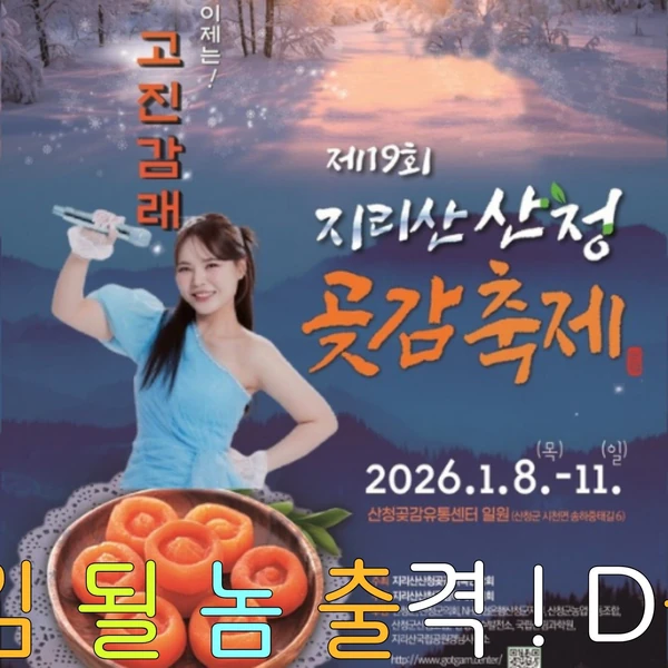 ファンが選んだミスキムの最高の瞬間