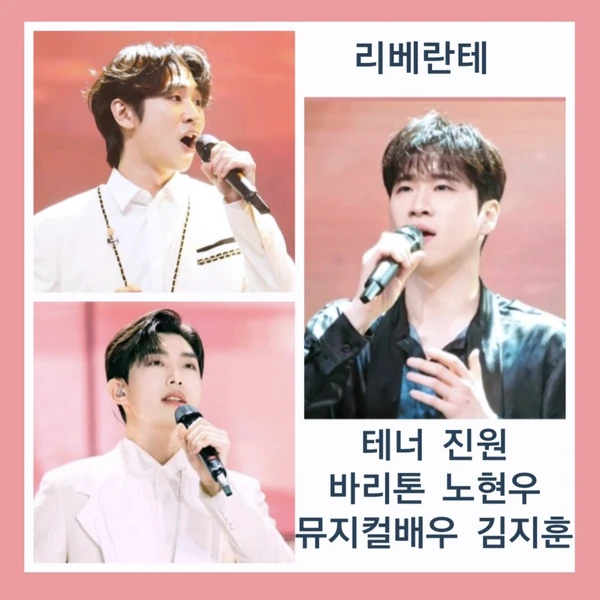 今天最受喜愛的Libelante模樣