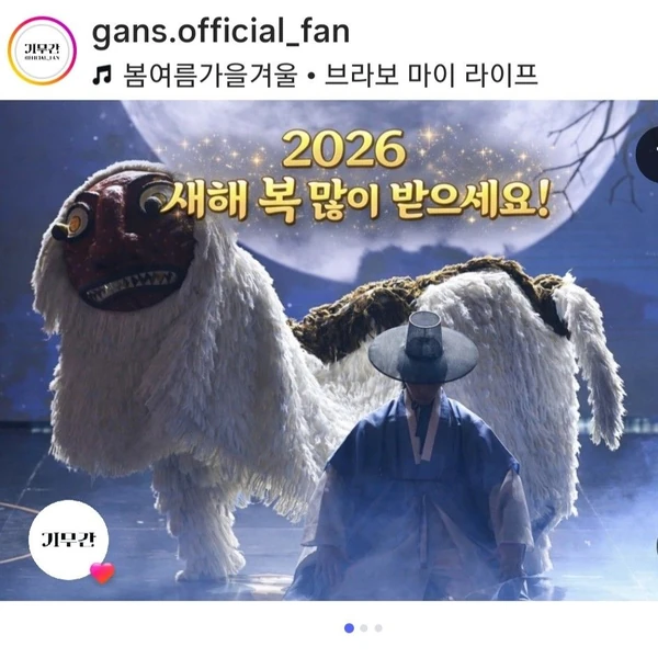 The most loved look of Ki Moogan today