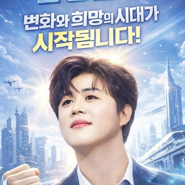 今天最受喜爱的晋海成模样