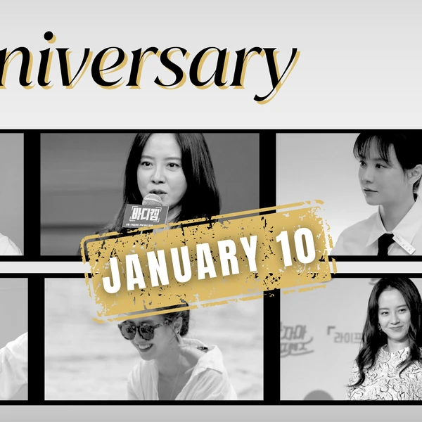 充滿粉絲愛的宋智孝人氣照片