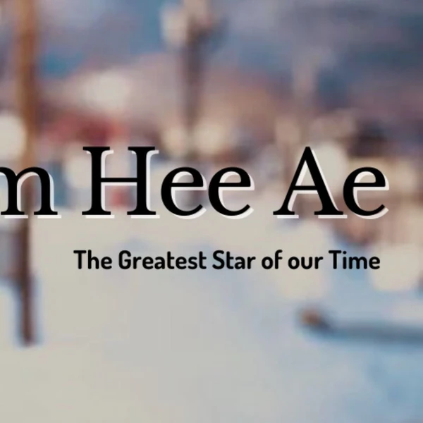 粉絲選出的金喜愛最佳時刻