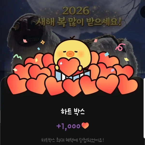 Popular photo full of fans’ love for Ki Moogan