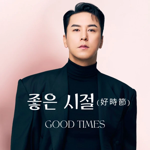 Penampilan Jang Minho yang paling disukai hari ini