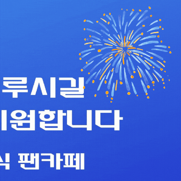 今天最受喜愛的YOYOMI模樣