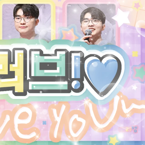 The most loved look of Faker today