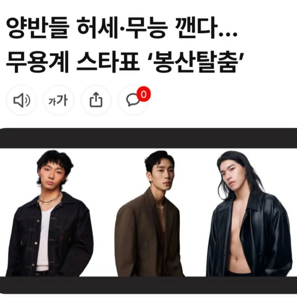 The most loved look of Ki Moogan today