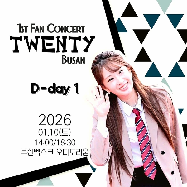 The most loved look of Jeon Yujin today