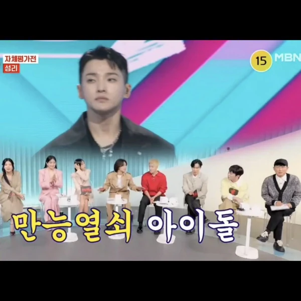 ソンリへのファンの愛が詰まった人気写真