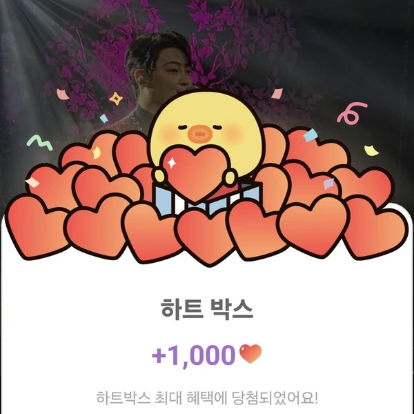 Popular photo full of fans’ love for Kim Kyungmin