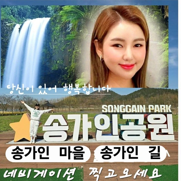 粉絲選出的宋歌人最佳時刻