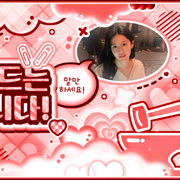 Top moment of Go Younjung chosen by fans