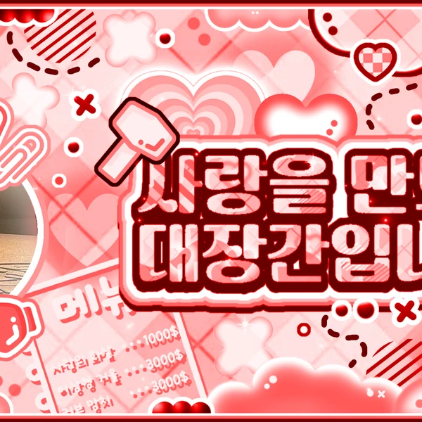 Top moment of Go Younjung chosen by fans