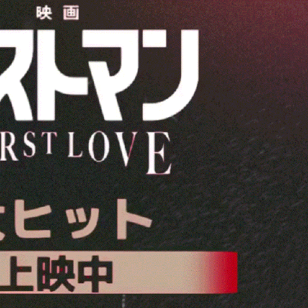 粉丝选出的路云最佳瞬间