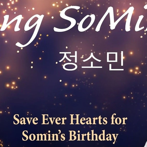 Popular photo full of fans’ love for Jung Somin