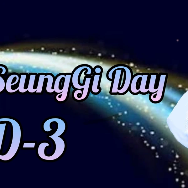 오늘 가장 사랑받은 이승기의 모습