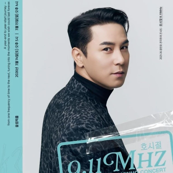 今日最も愛されたチャン・ミンホの姿