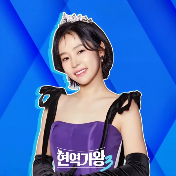 Penampilan Hong Ja yang paling disukai hari ini