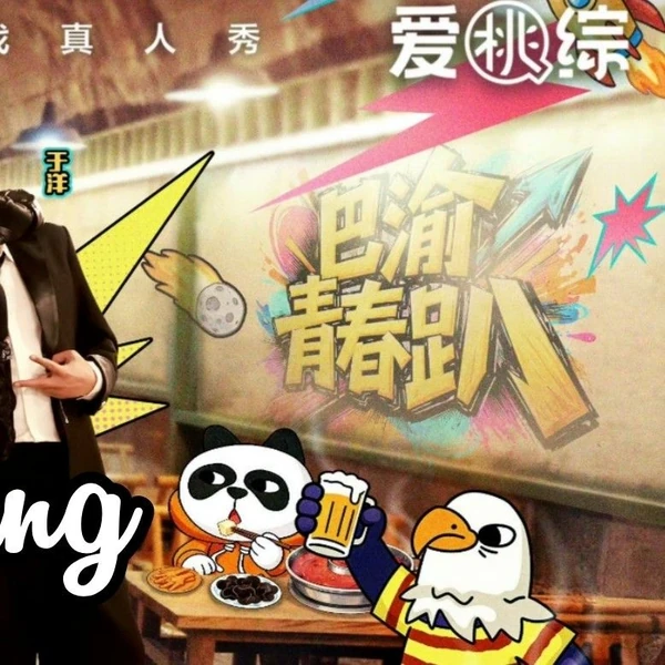 Popular photo full of fans’ love for Dylan Wang