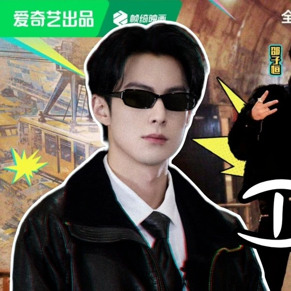 Popular photo full of fans’ love for Dylan Wang