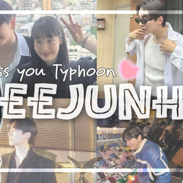 오늘 가장 사랑받은 이준호의 모습