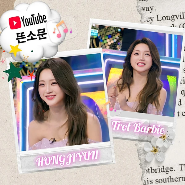 今日最も愛されたホン・ジユンの姿