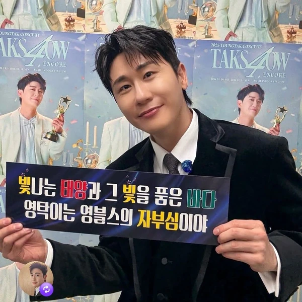 粉絲選出的永卓最佳時刻