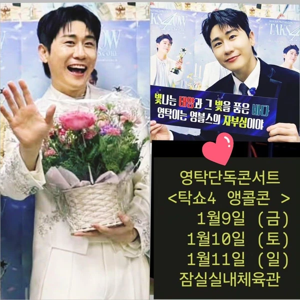 今天最受喜愛的永卓模樣