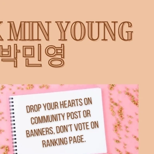 팬들이 뽑은 박민영 최고의 순간