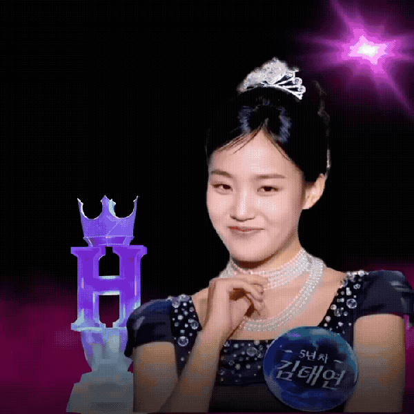 김태연 팬심 가득한 인기 사진