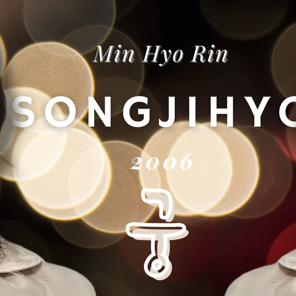 Penampilan Song Jihyo yang paling disukai hari ini