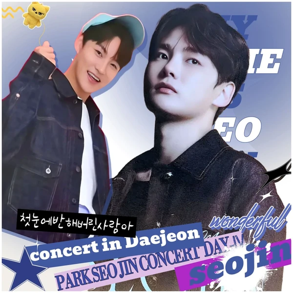 The most loved look of Park Seojin today