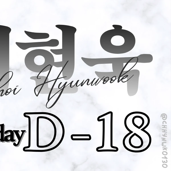 Top moment of Choi Hyunwook chosen by fans