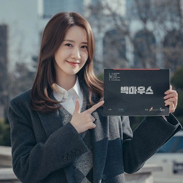 The most loved look of Yoona today