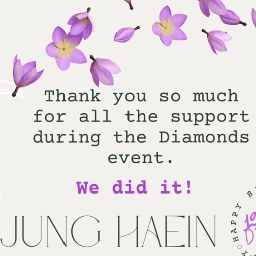 充滿粉絲愛的丁海寅人氣照片