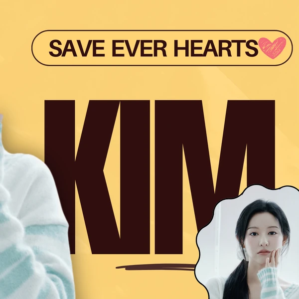 The most loved look of Kim Jiwon today