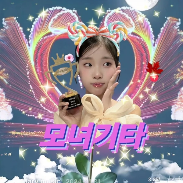 The most loved look of Bin Yeseo today