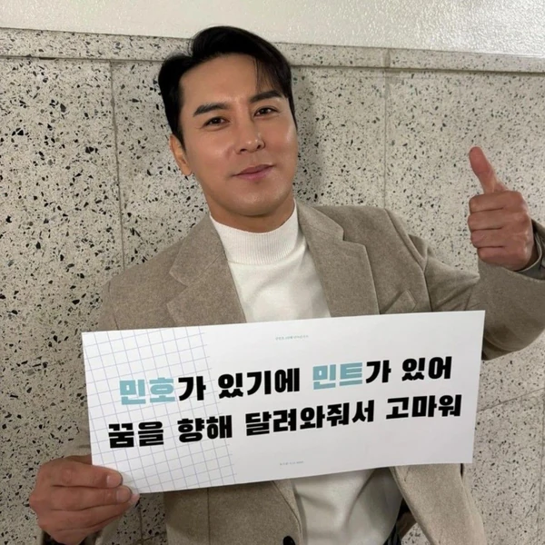 今天最受喜愛的張民好模樣