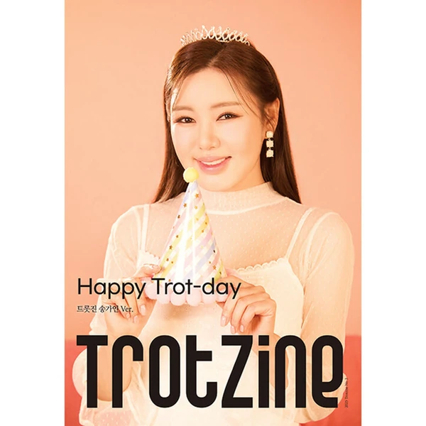 粉絲選出的宋歌人最佳時刻