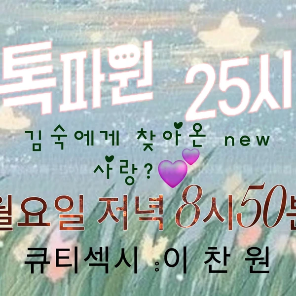 粉丝选出的李灿元最佳瞬间