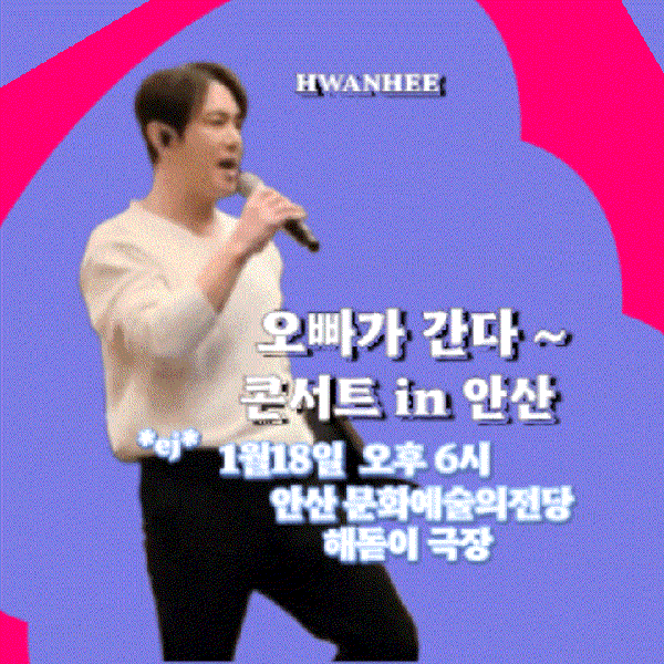 The most loved look of Hwanhee today