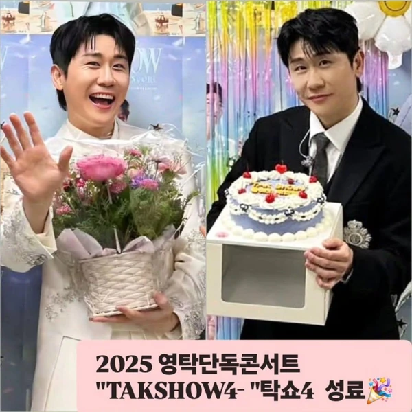 粉丝选出的永卓最佳瞬间